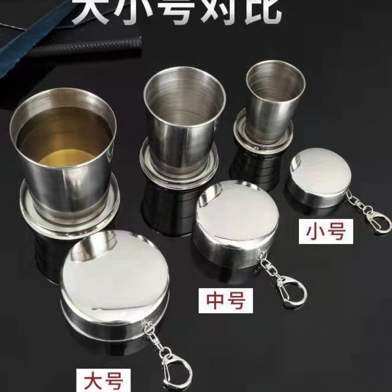 户外折叠旅行杯创意伸缩便携式茶杯刷牙个性迷你酒杯食品级不锈钢,户外/登山/野营/旅行用品,套锅/户外炊具,淘宝优惠券,粉丝福利购,淘宝优惠卷