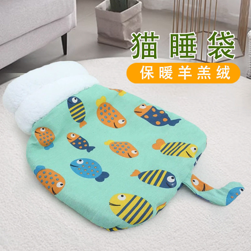 猫窝睡袋猫咪保暖钻洞棉窝封闭加绒小猫窝秋冬睡被窝钻被窝羊羔绒,户外/登山/野营/旅行用品,睡袋,淘宝优惠券,粉丝福利购,淘宝优惠卷