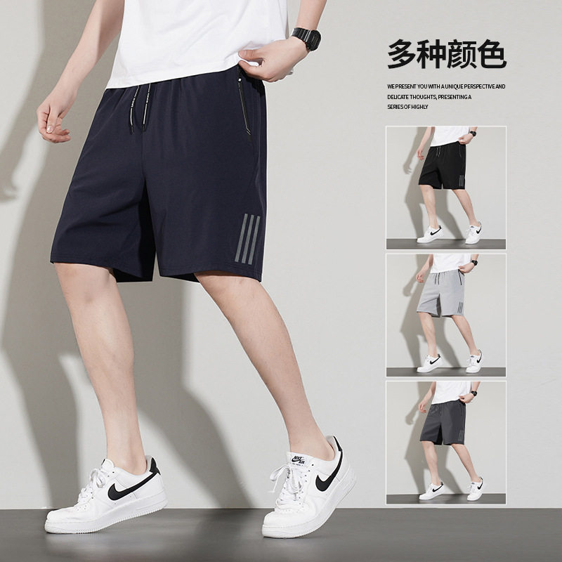 速干宽松短裤男夏季五分裤男士冰丝运动透气外穿大码夏天休闲中裤,男装,短裤,淘宝优惠券,粉丝福利购,淘宝优惠卷