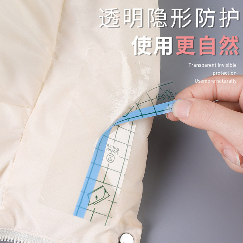 羽绒服衣领贴透明领子防脏神器吸汗衬衫内衬领口外套袖口防污渍贴,洗护清洁剂/卫生巾/纸/香薰,衣领净,淘宝优惠券,粉丝福利购,淘宝优惠卷