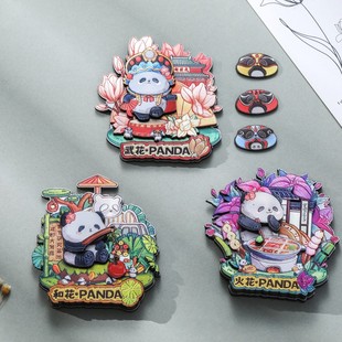 成都卡通熊猫花花冰箱贴宽窄巷子草堂文创磁性贴武侯祠锦里纪念品