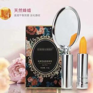 玫瑰花油保湿唇膏玫瑰镜子润唇膏千人千色变色唇膏滋润温变贵妇