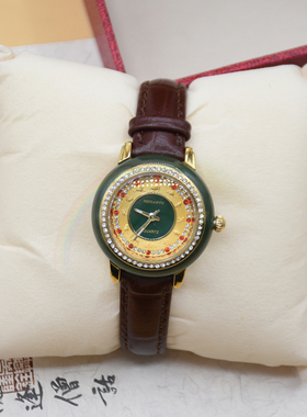 Rwbuy品牌和田玉碧玉手表