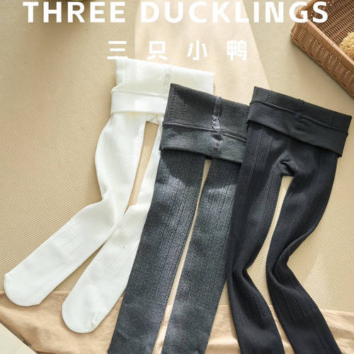 三只小鸭儿童打底裤女童冬款加绒宝宝裤子秋装女童打底裤