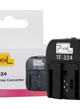 品色TF-324适用于佳能尼康相机转换单反索尼闪光灯热靴转换器