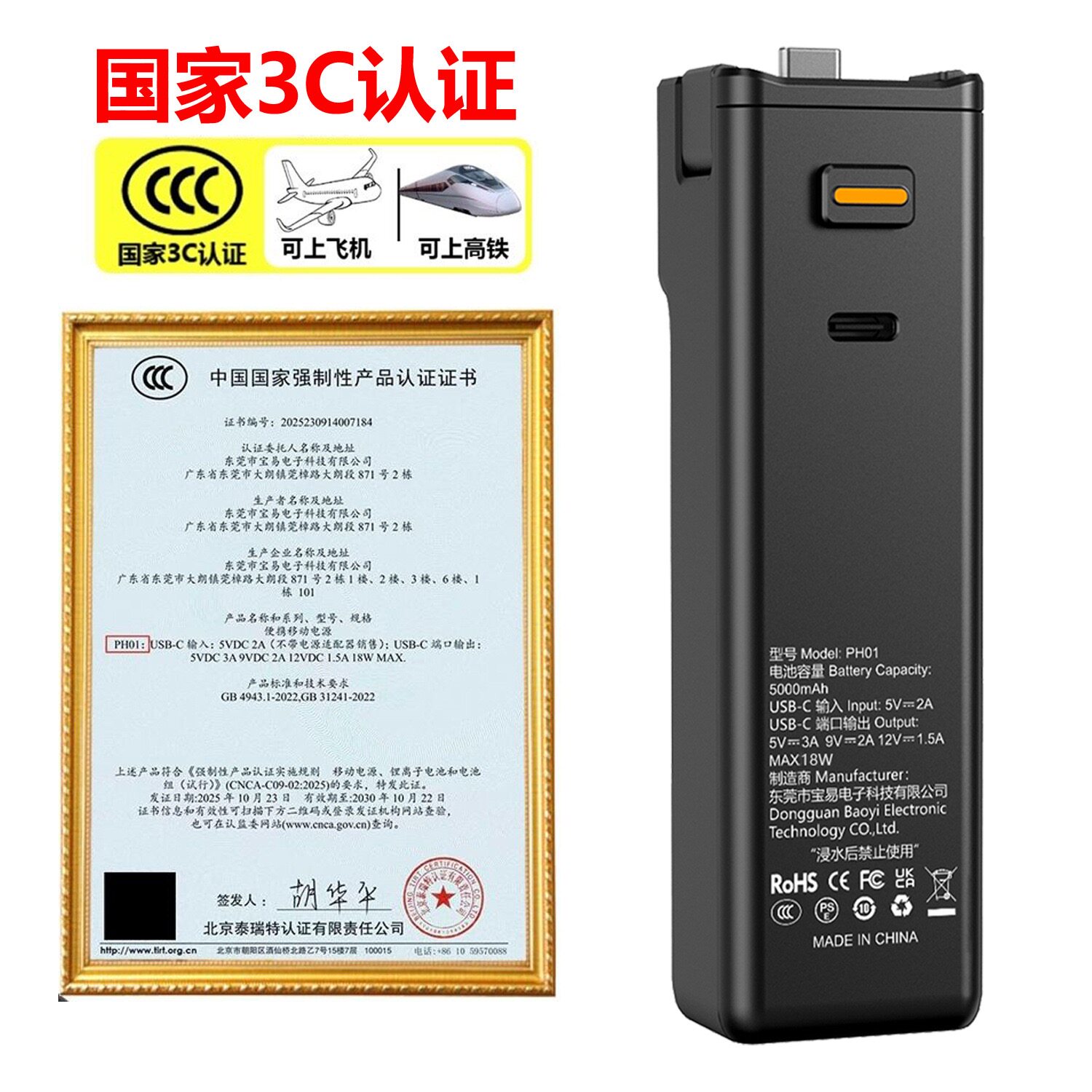 【国家3C认证】适用DJI大疆Pocket3续航手柄5000毫安移动电源手柄