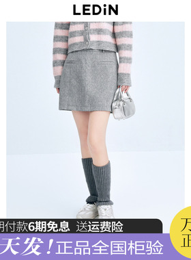 【反季清仓】乐町灰格A字短裙女24年冬季新款显瘦半身裙C1GEE4F02