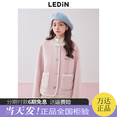 【反季清仓】乐町粉色松弛感小香风外套秋彩扣摇粒绒宽松毛毛外套