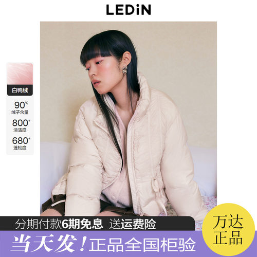 【LOTSYOU联名】乐町商场同款甜美羽绒服新款保暖外套C1ACE4413