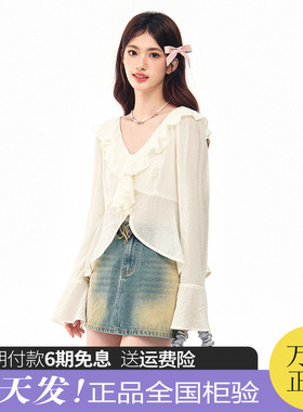 乐町夏季新款甜美木耳边衬衫开衫女C1CAE2217