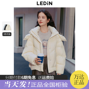 【反季清仓】乐町短款面包羽绒服女冬季新款泡芙超柔可脱卸帽保暖
