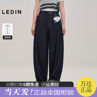 乐町宽松牛仔裤 女C2HAF3350 休闲翻边廓形弯刀香蕉裤