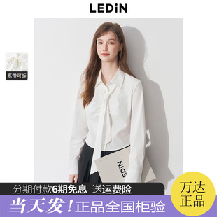 简约百搭可拆卸系带收腰修身 新款 显瘦上衣 女2025年春季 乐町白衬衫