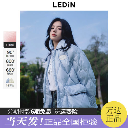 【LOTSYOU联名】乐町商场同款翻领羽绒服冬新款保暖外套C1ACE4422