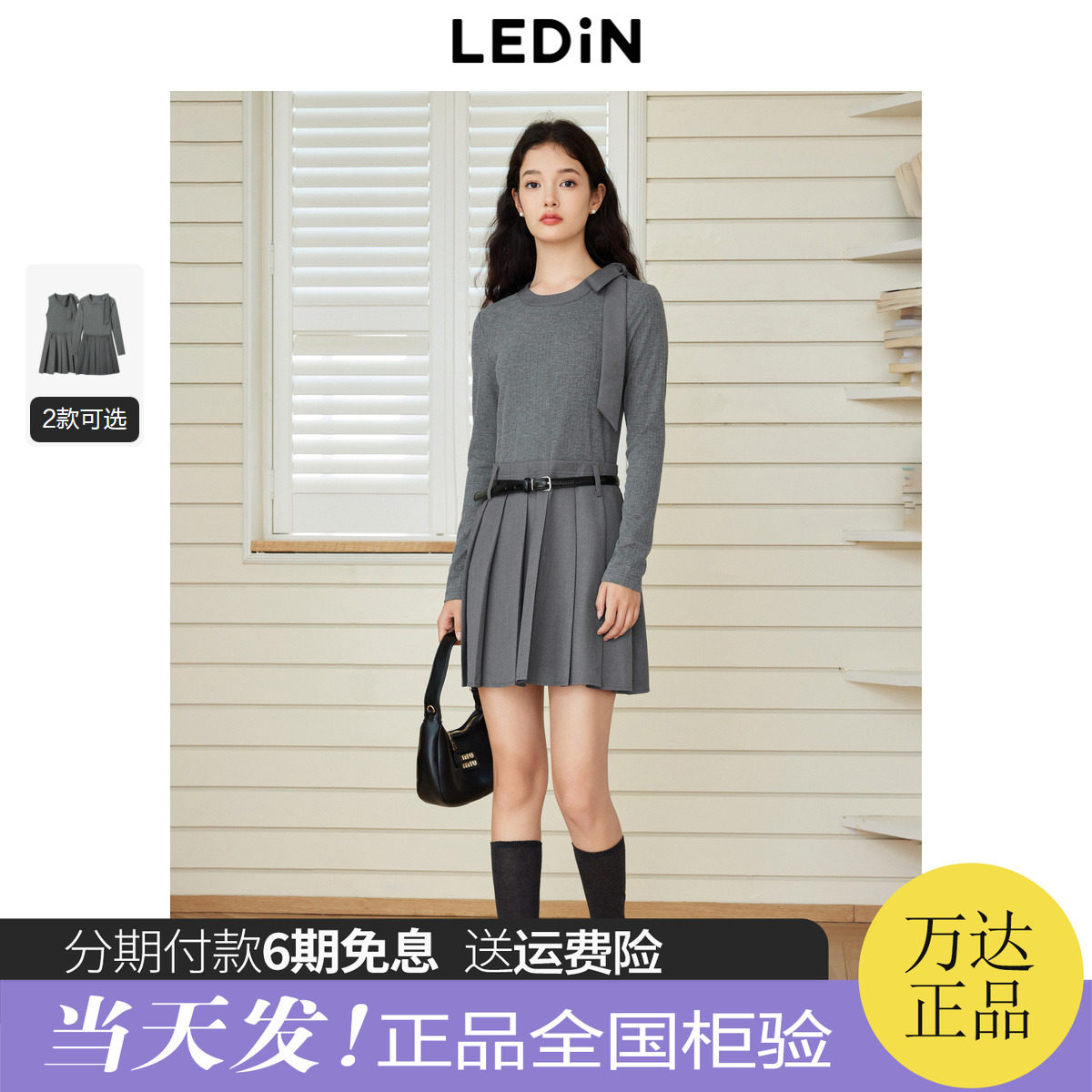 乐町蝴蝶结绑带连衣裙秋季新款格雷针梭拼学院风miu系灰色百褶裙