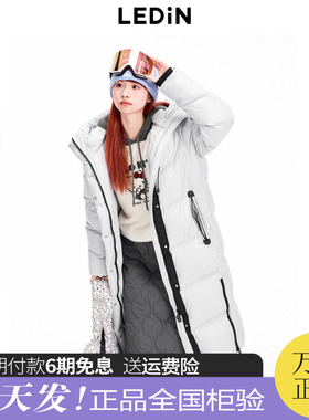 【商场同款】乐町轻户外长款羽绒服24年冬新款长款外套C2ACE4535