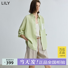 LILY2025秋新款莱赛尔亚麻翻领落肩宽松休闲浅绿色长袖衬衫外套女