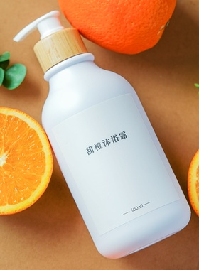 许氏醇品 甜橙沐浴露甜橙精油温和敏感肌甘油老茶油