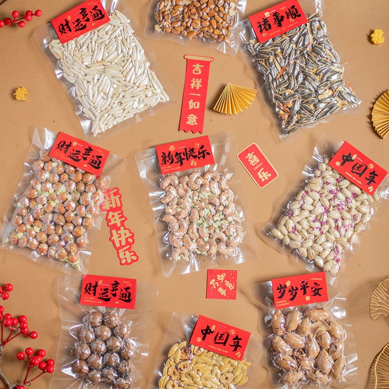 许氏醇品年货集坚果炒货瓜子松子开心果碧根果夏威夷果榛子腰果