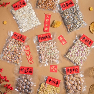 许氏醇品年货集坚果炒货瓜子松子开心果碧根果夏威夷果榛子腰果