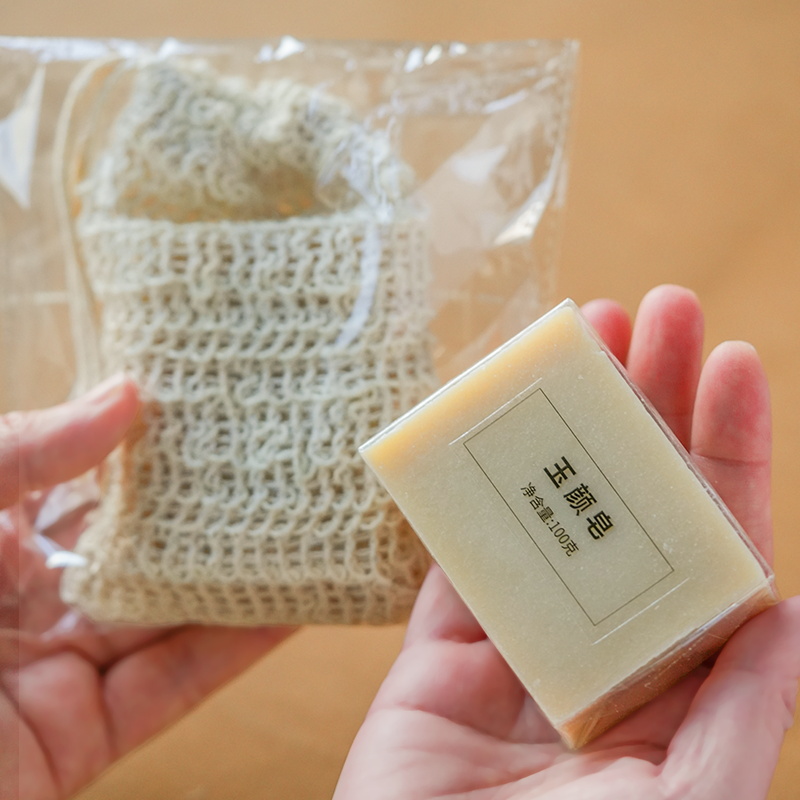 许氏醇品 玉颜皂洗脸皂沐浴皂本草配方皂清洁泡沫细腻