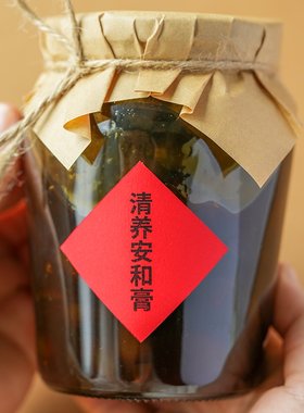 许氏醇品 清养安和膏养生膏滋蜜膏古法熬制健康营养泡水果茶果酱