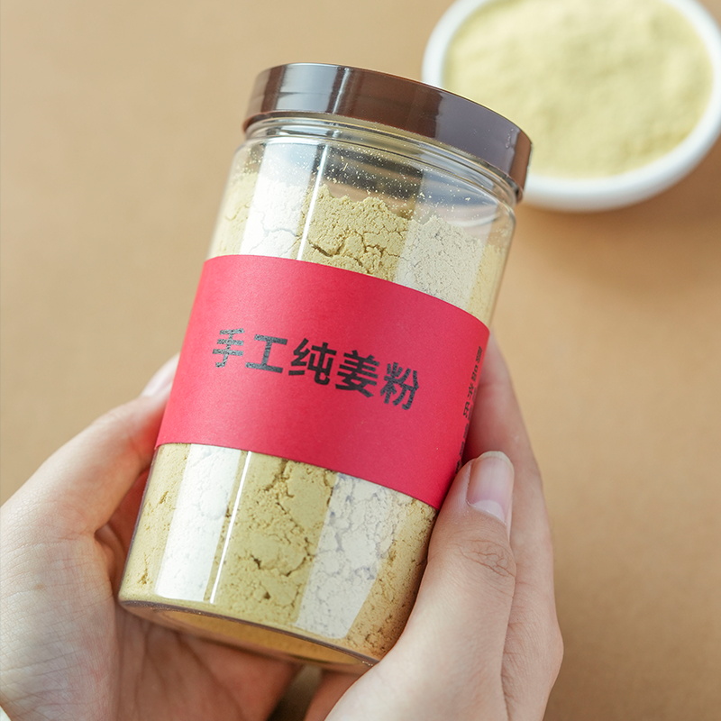 许氏醇品 手工纯姜粉老姜粉健康冲调红糖姜茶老姜汁