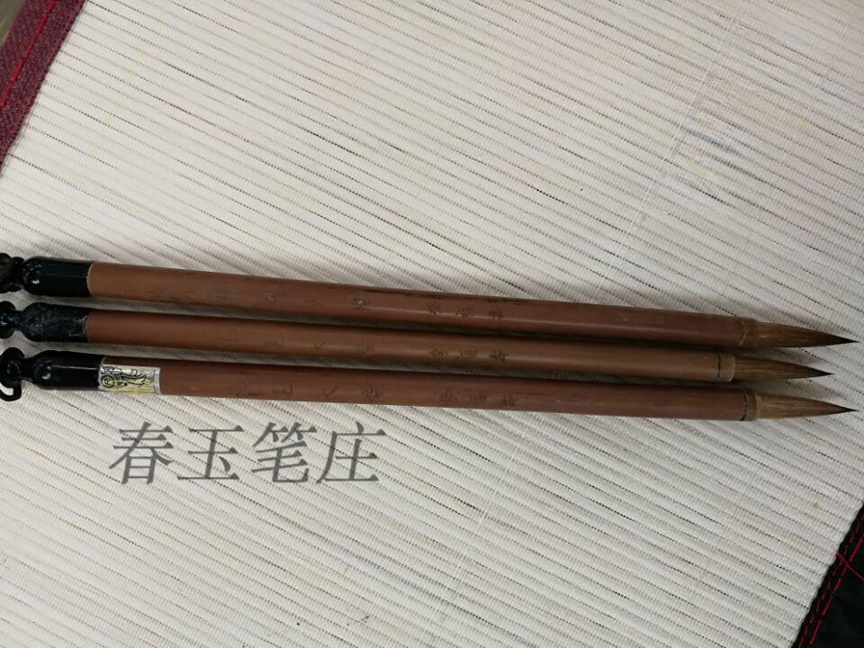 纯尾大楷 李福寿  北京制笔厂 老款毛笔 春玉笔庄 大楷狼毫 纯狼