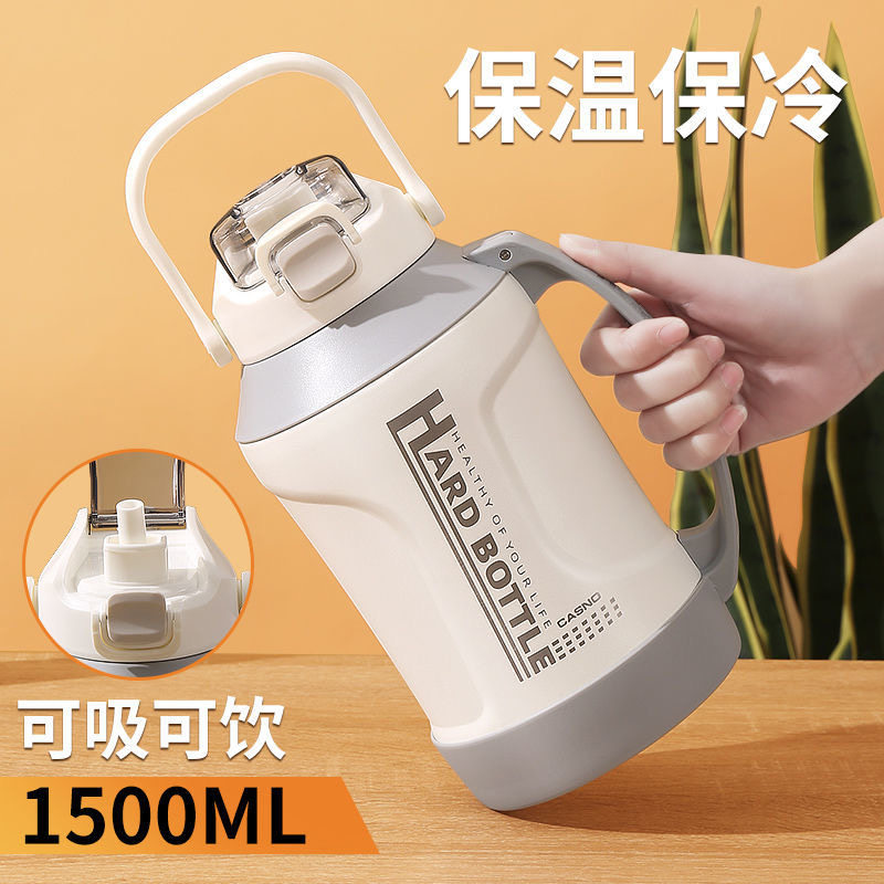 卡西诺吨吨桶保温杯316不锈钢