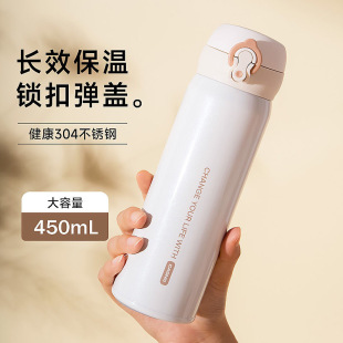 卡西诺304不锈钢保温杯可爱女士高颜值ins弹盖水杯创意学生便携杯