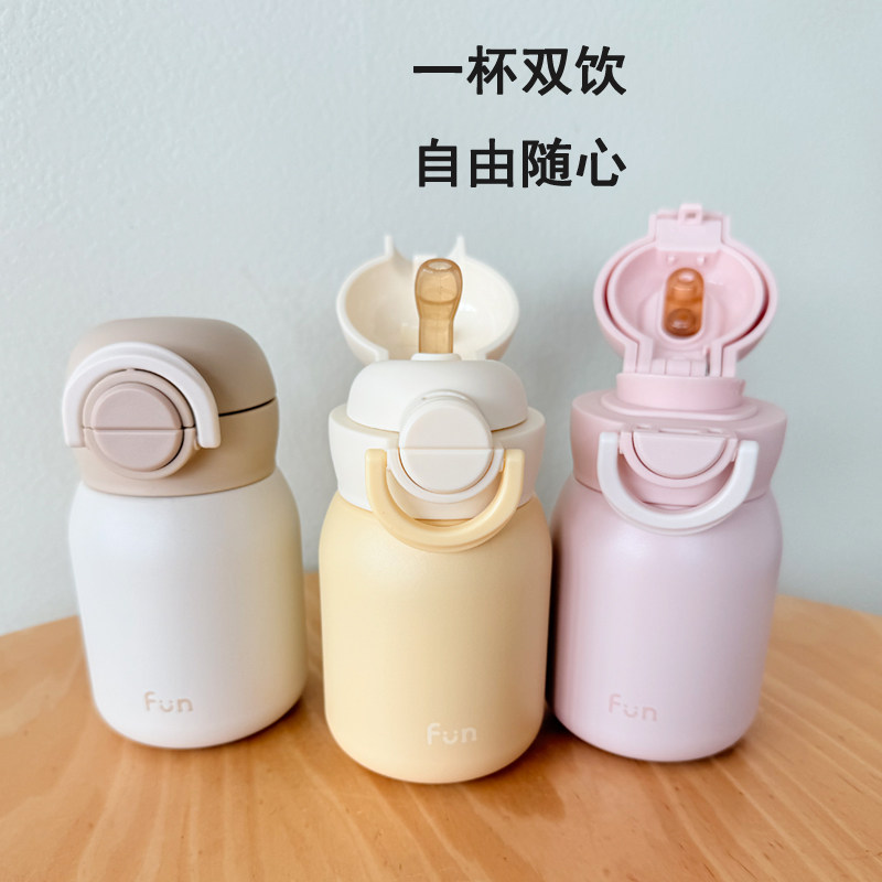 一杯双饮高颜值迷你保温杯新品