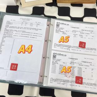 孕检收纳册内页孕妇产检报告单B超档案怀孕记录A4A5内页专属链接