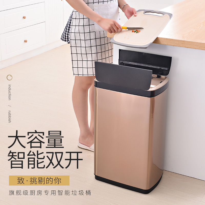 创意家用新款不锈钢智能感应垃圾桶自动厨房客厅卧室厕所双翼开盖