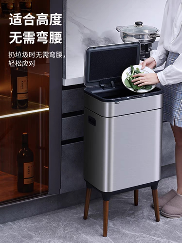 智能感应垃圾桶家用厨房客厅办公室不锈钢高脚带盖轻奢大容量