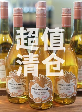 法国/西班牙/南非/意大利/智利/精品红酒干白桃红葡萄酒单支整箱