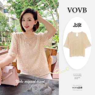 8100 轻奢定制 气质名媛风上衣春夏重工钻钻钉珠刺绣高级短袖