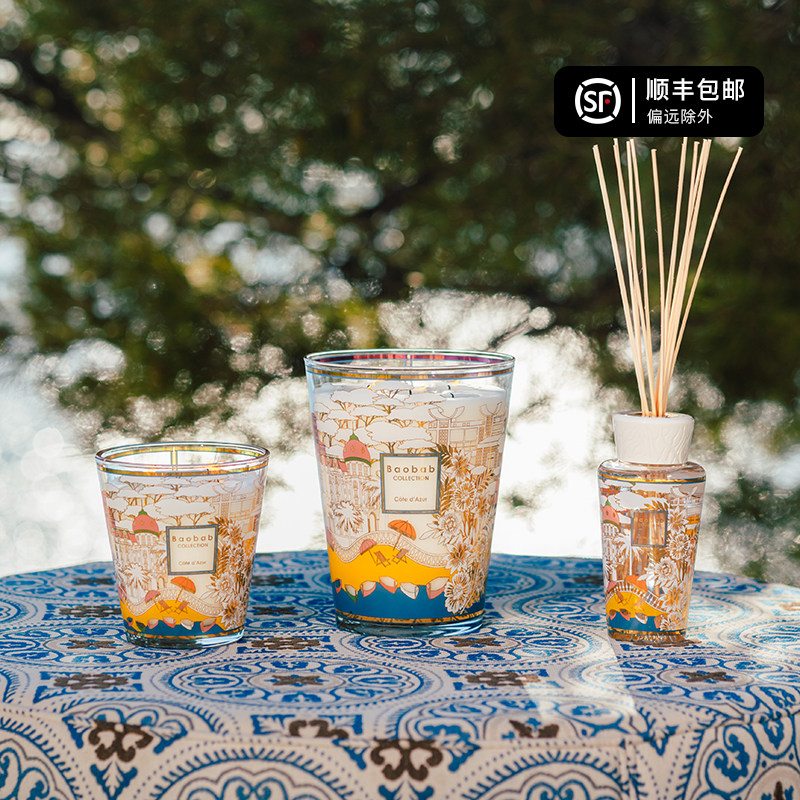比利时进口 Baobab 蔚蓝海岸 香薰蜡烛高档生日礼物持久室内香氛