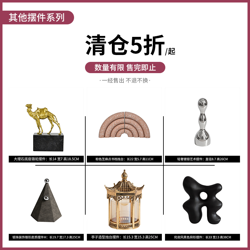 迪斯凯艺术风雕塑创意家居装饰