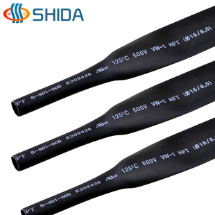 仕达黑色热缩管直径1/2/3/4/5/6/7/8/9/10/12/14/16/18/30mm