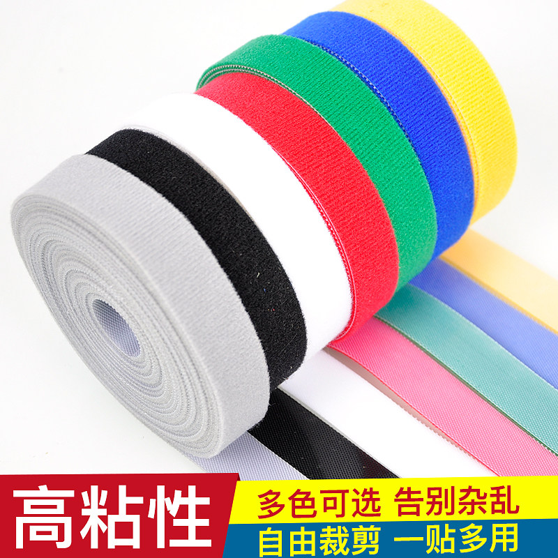 仕达薄背对背魔术贴扎带背靠背理线绑线带束线扎带尼龙粘扣带