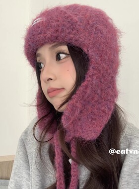 多巴胺帽子雾面感毛线针织帽子