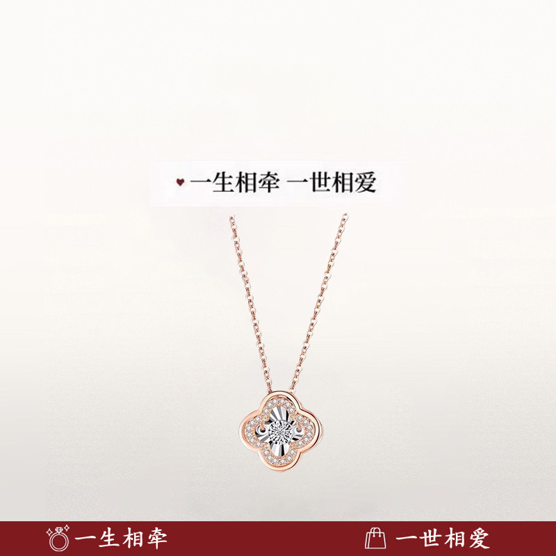 灵动四叶草钻石项链18K女轻奢简约气质个性锁骨链吊坠情人节礼物
