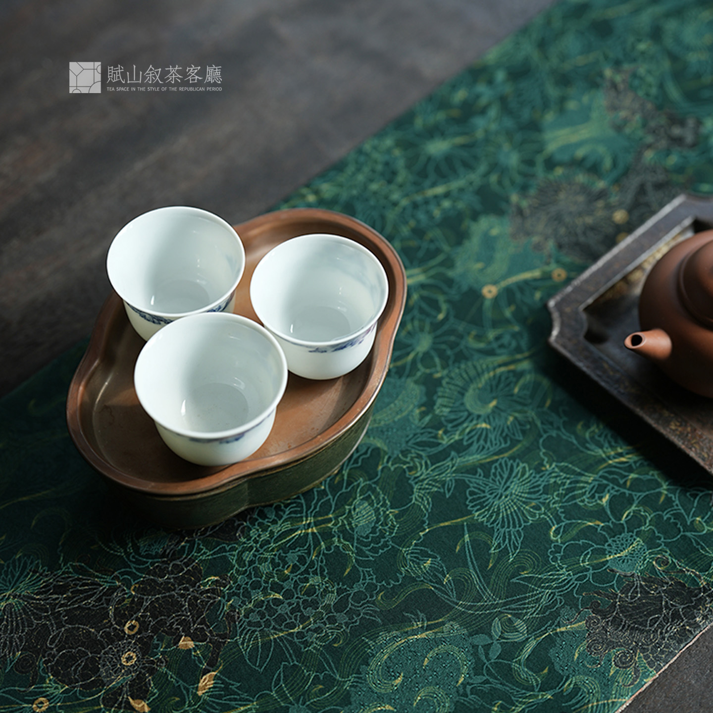 赋山叙丨麒麟衔金香云纱茶席国风新中式禅意干泡桌布垫子手工桌旗