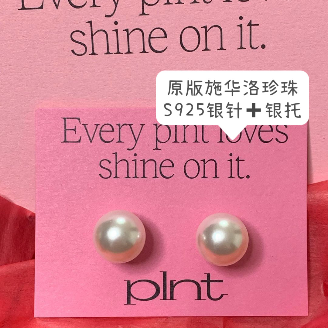 fever同款超大珍珠耳钉大颗高级感气质名媛潮耳饰女2024新款耳环,饰品/流行首饰/时尚饰品新,耳钉,淘宝优惠券,粉丝福利购,淘宝优惠卷