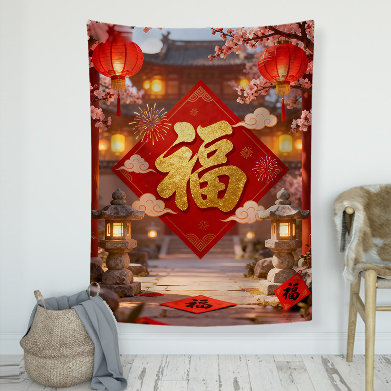 新年氛围装扮背景布挂布中式喜庆壁毯春节装饰布艺墙壁布置挂毯竖,居家布艺,挂毯/壁毯,淘宝优惠券,粉丝福利购,淘宝优惠卷