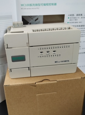 全新MC100-1410BRA2/MC100-2416BRA2/MC100-3624BRA2麦格米特PLC
