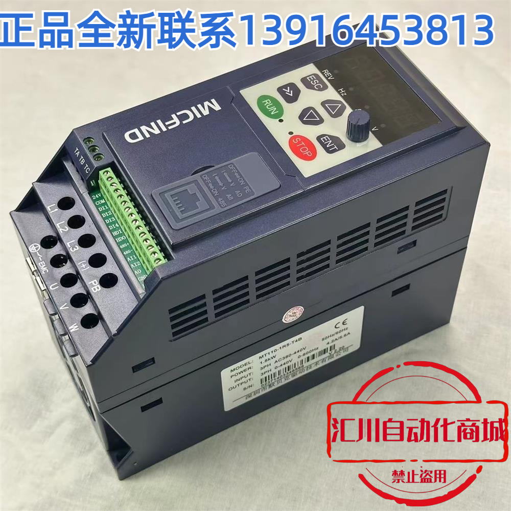 全新变频器默贝克MT110-5R5-T4B