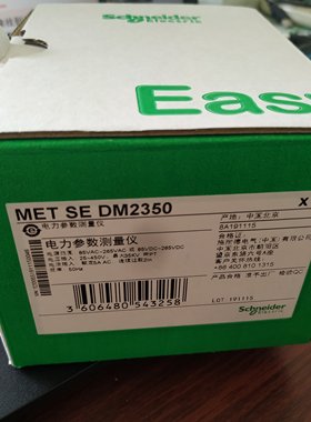施耐德全新DM2350电力参数测量仪表DM2300/DM2111三相电流电压表