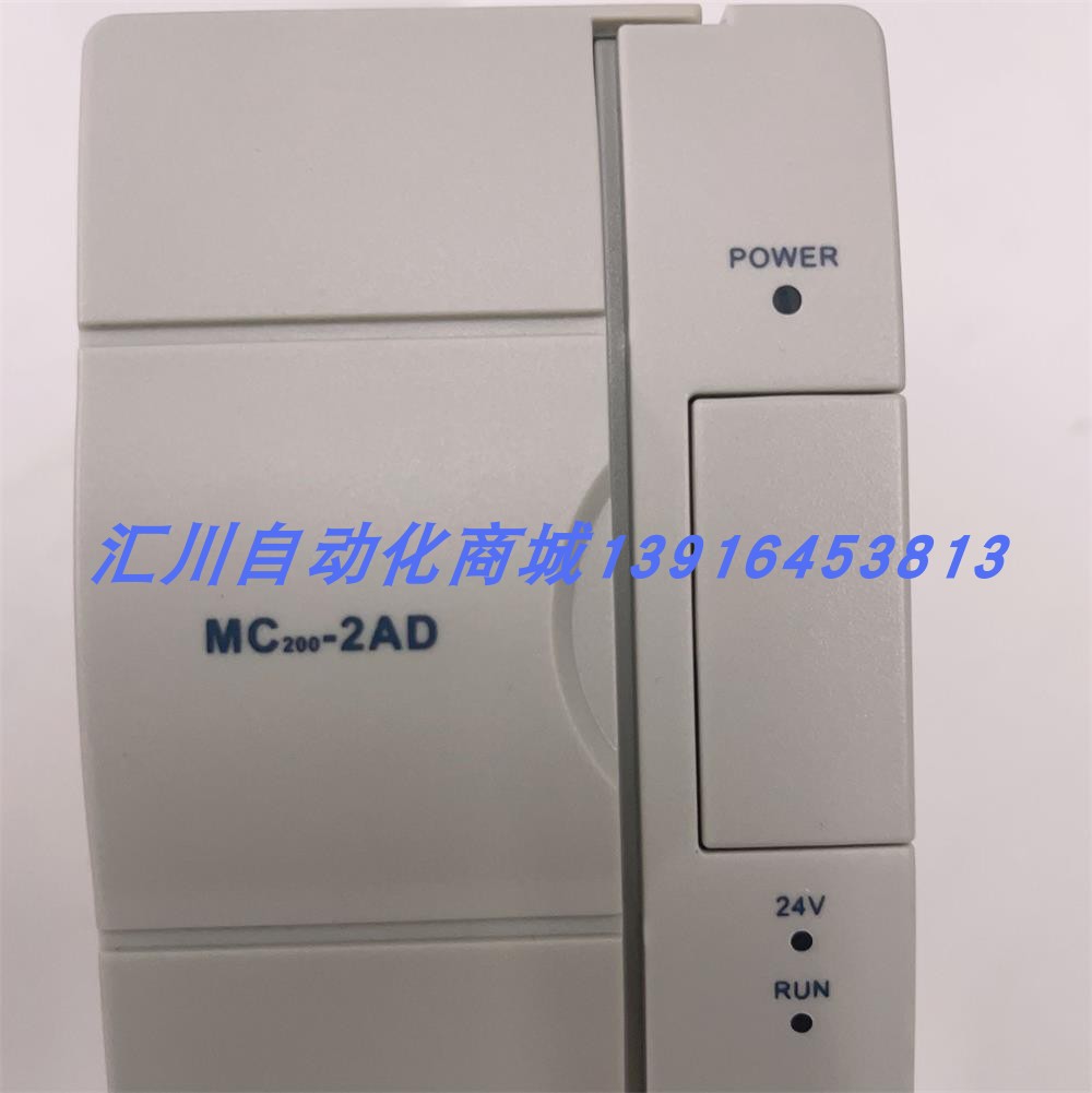 PLC麦格米特特价MC200-2AD-4AD