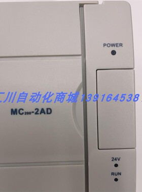 全新特价MC200-2AD/4AD/5AM/4AM/0016ETN/1600ENN模块麦格米特PLC